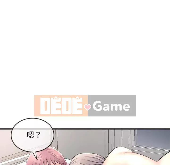 Quán cà phê internet đêm khuya Chương 9-10