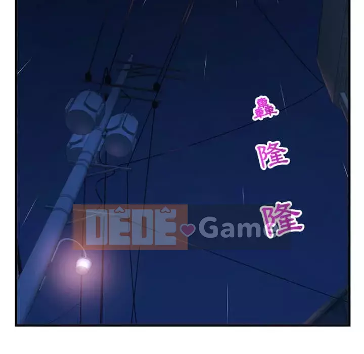 Quán cà phê internet đêm khuya Chương 9-10