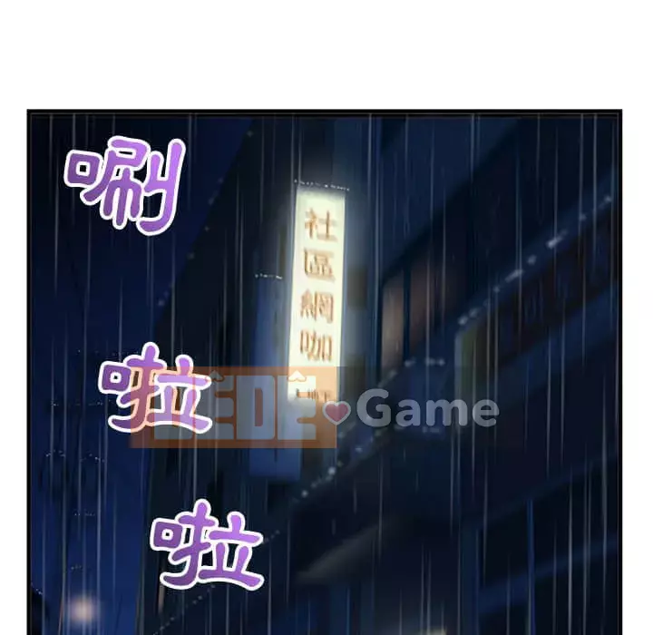 Quán cà phê internet đêm khuya Chương 9-10