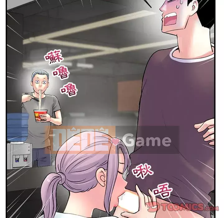 Quán cà phê internet đêm khuya Chương 9-10