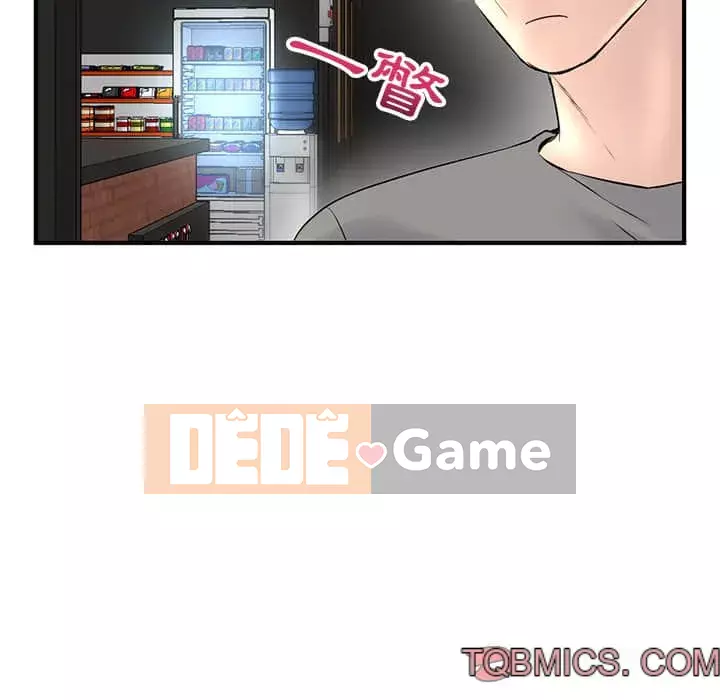 Quán cà phê internet đêm khuya Chương 9-10