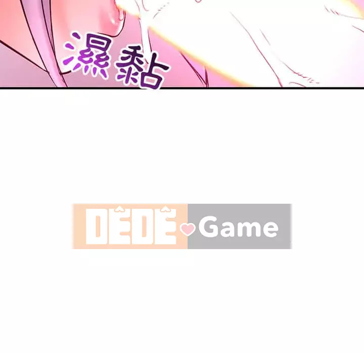 Quán cà phê internet đêm khuya Chương 9-10