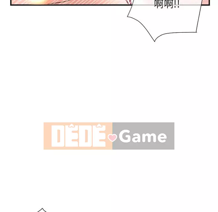 Quán cà phê internet đêm khuya Chương 9-10