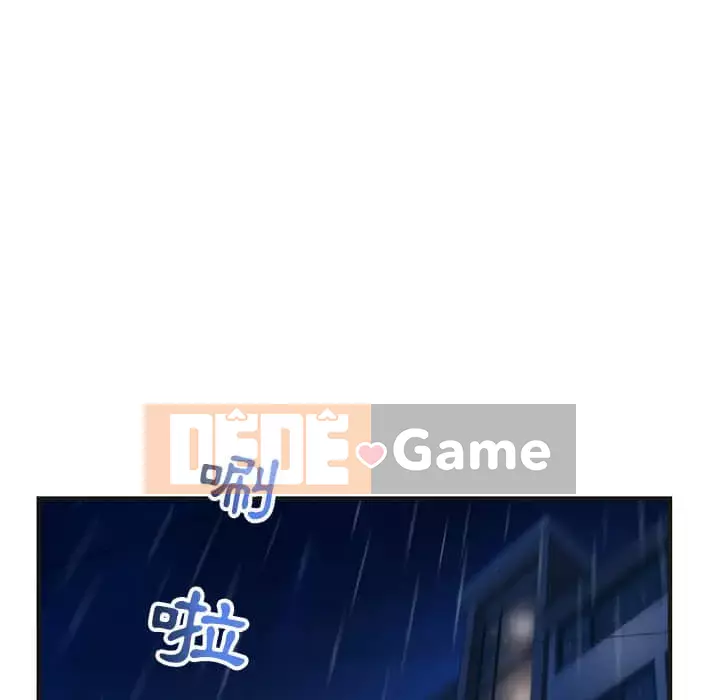 Quán cà phê internet đêm khuya Chương 9-10