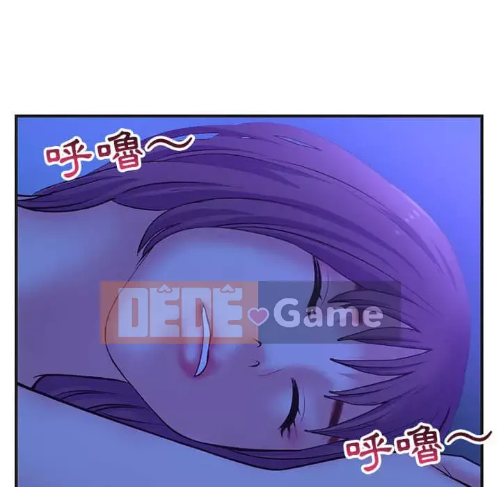 Quán cà phê internet đêm khuya Chương 9-10