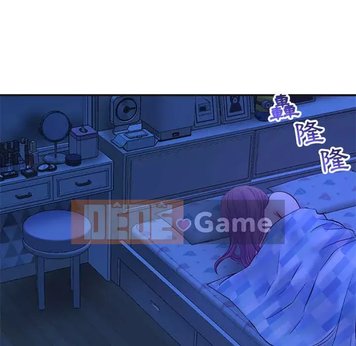 Quán cà phê internet đêm khuya Chương 9-10