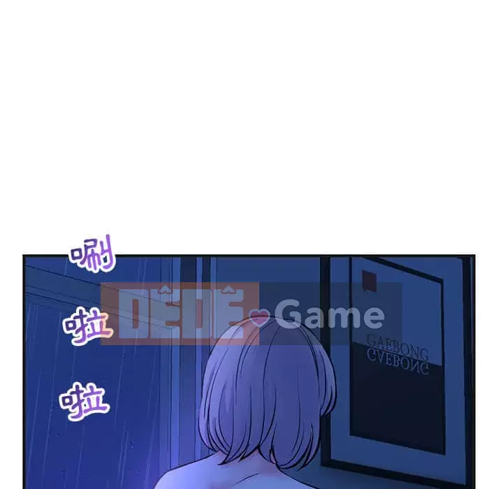 Quán cà phê internet đêm khuya Chương 9-10