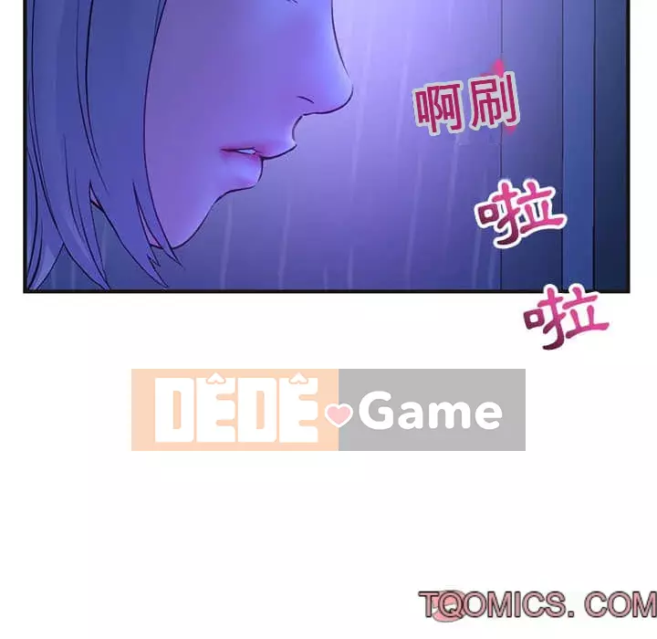 Quán cà phê internet đêm khuya Chương 9-10