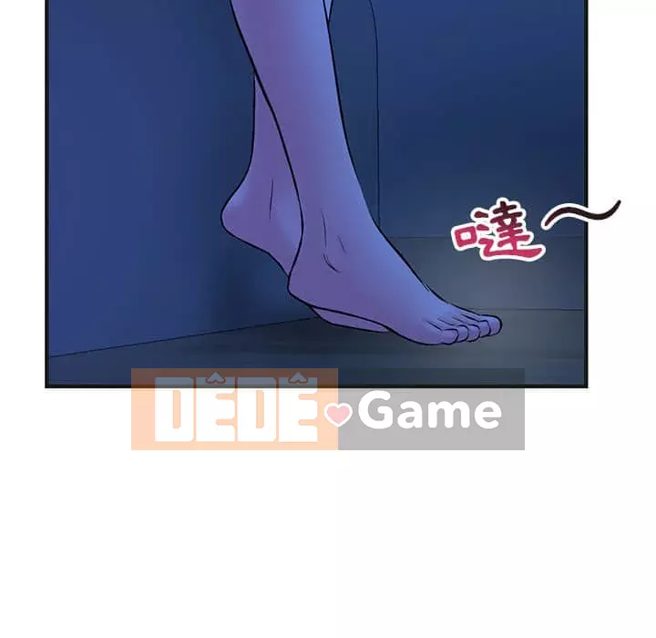 Quán cà phê internet đêm khuya Chương 9-10