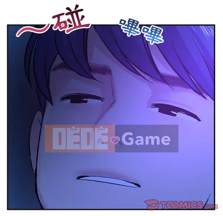 Quán cà phê internet đêm khuya Chương 9-10