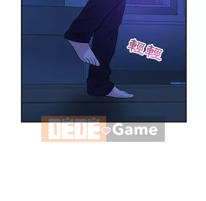 Quán cà phê internet đêm khuya Chương 9-10