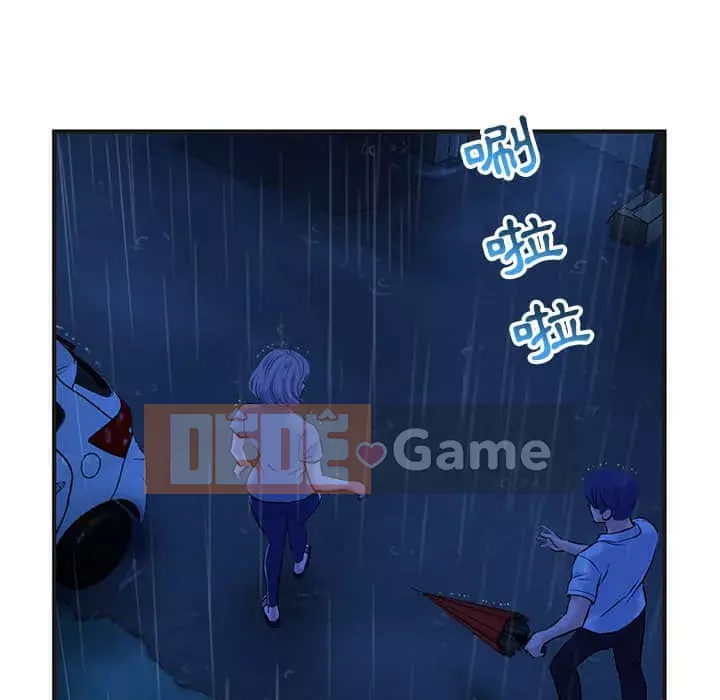 Quán cà phê internet đêm khuya Chương 9-10