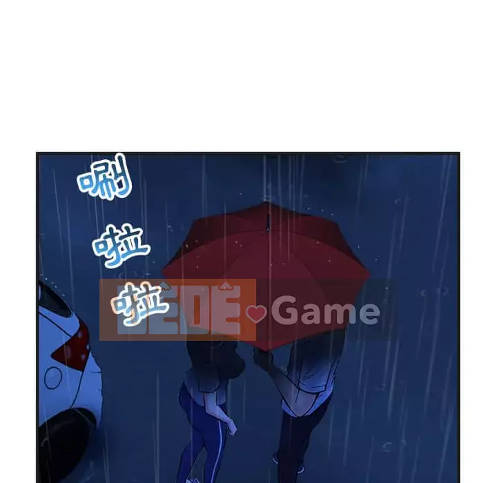 Quán cà phê internet đêm khuya Chương 9-10