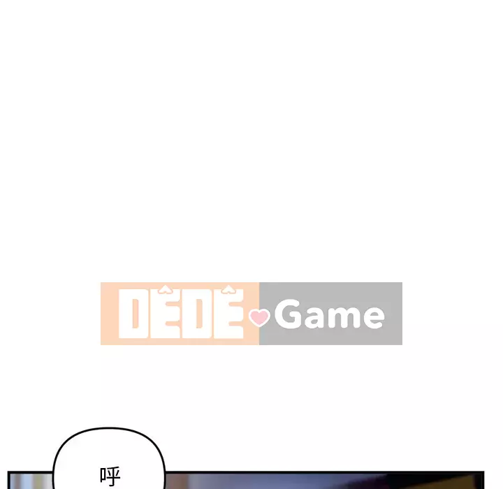 Quán cà phê internet đêm khuya Chương 7-8