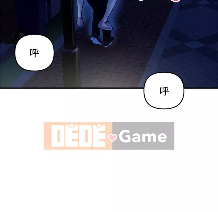 Quán cà phê internet đêm khuya Chương 7-8