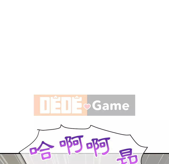 Quán cà phê internet đêm khuya Chương 7-8