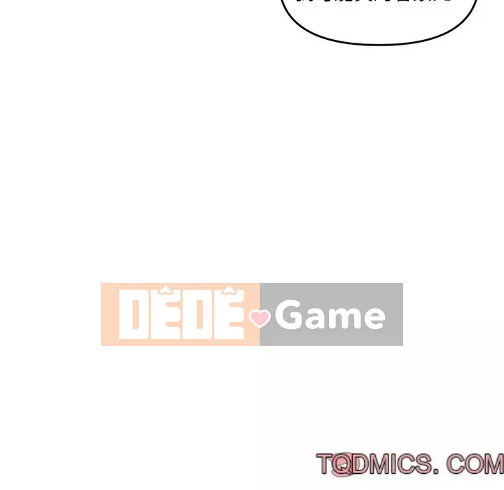 Quán cà phê internet đêm khuya Chương 7-8