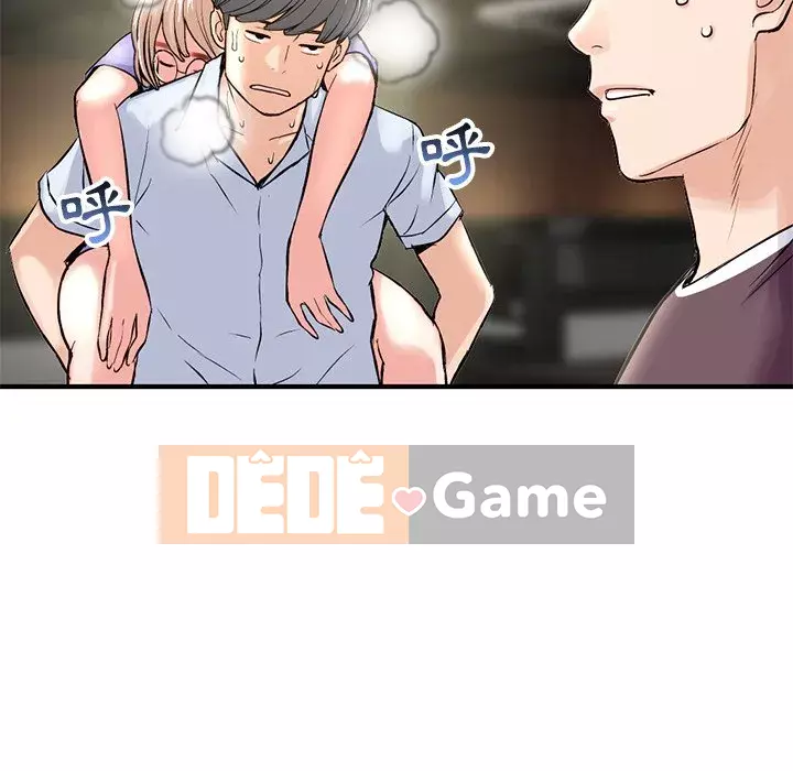 Quán cà phê internet đêm khuya Chương 7-8