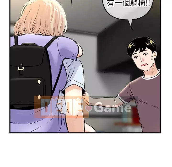 Quán cà phê internet đêm khuya Chương 7-8