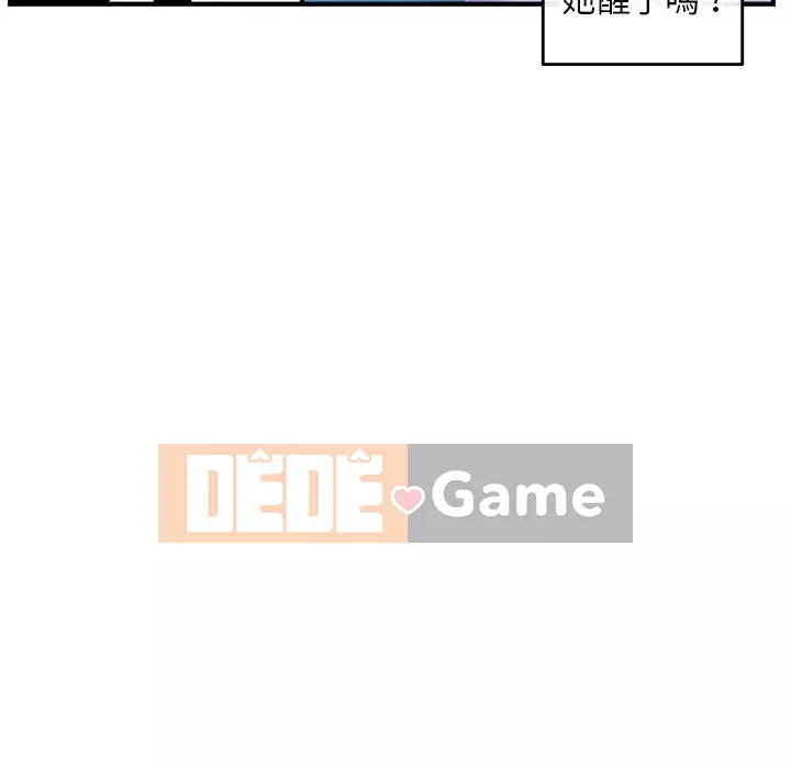 Quán cà phê internet đêm khuya Chương 7-8