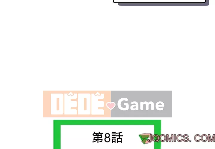 Quán cà phê internet đêm khuya Chương 7-8