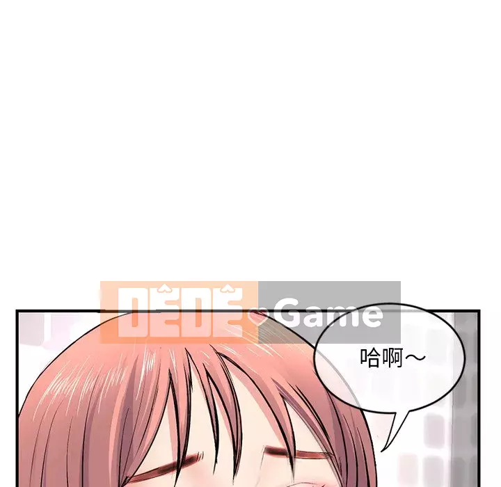 Quán cà phê internet đêm khuya Chương 7-8