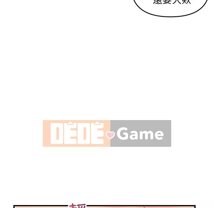 Quán cà phê internet đêm khuya Chương 7-8