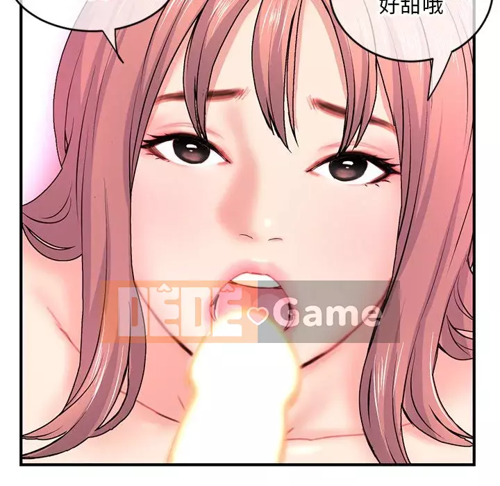 Quán cà phê internet đêm khuya Chương 7-8