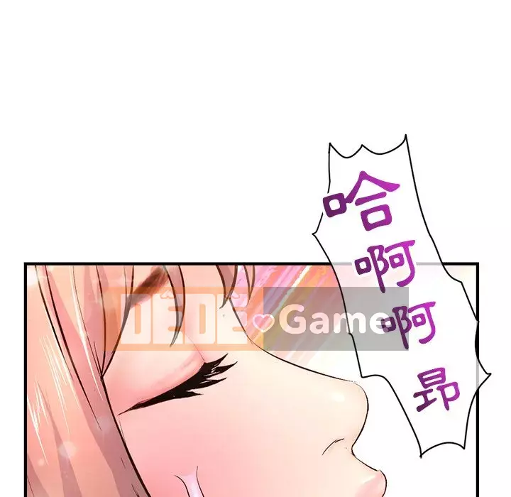 Quán cà phê internet đêm khuya Chương 7-8