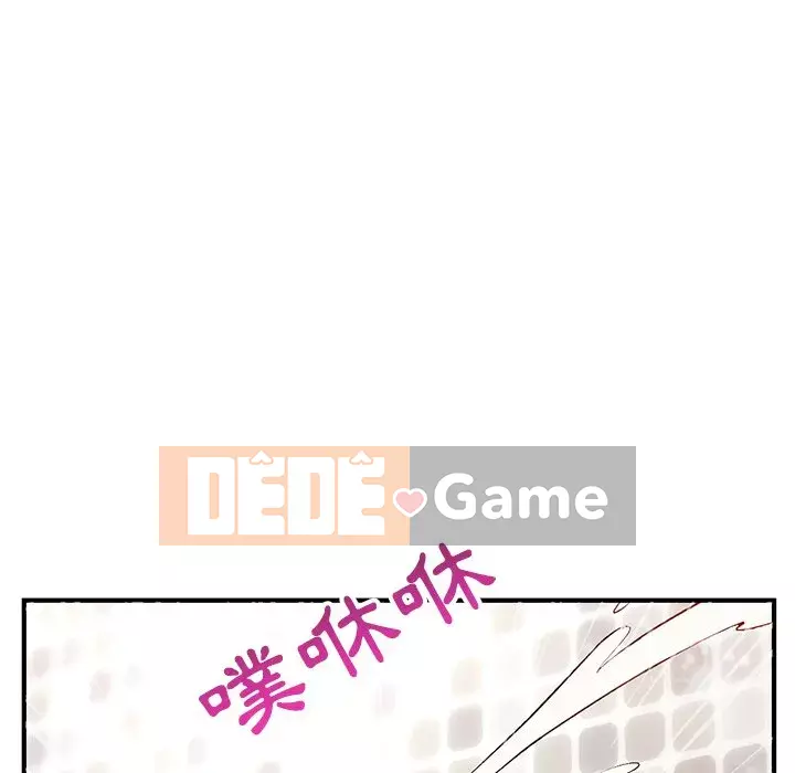 Quán cà phê internet đêm khuya Chương 7-8