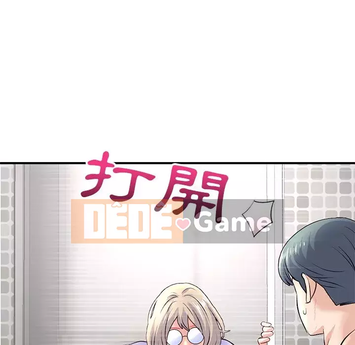 Quán cà phê internet đêm khuya Chương 7-8