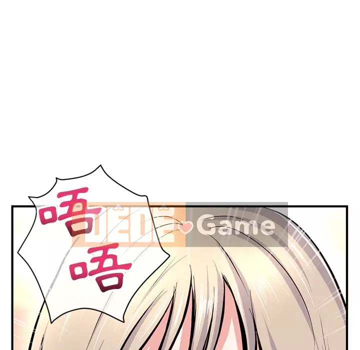 Quán cà phê internet đêm khuya Chương 7-8