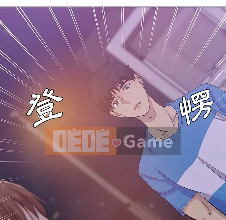 Tình bạn trong sáng nguy hiểm Chương 23-24