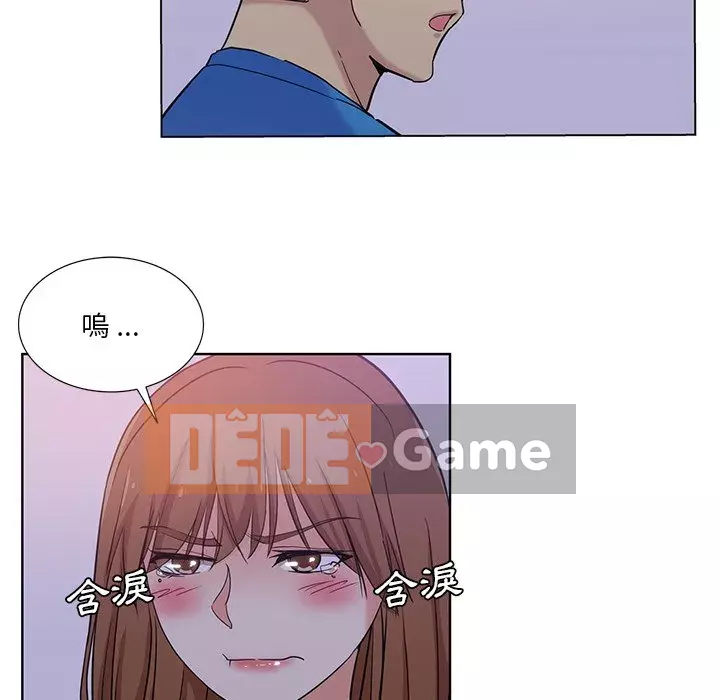 Tình bạn trong sáng nguy hiểm Chương 23-24