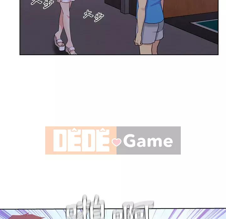 Tình bạn trong sáng nguy hiểm Chương 23-24