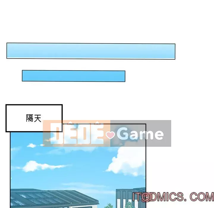 Tình bạn trong sáng nguy hiểm Chương 23-24