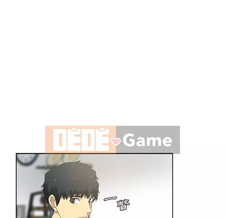 Tình bạn trong sáng nguy hiểm Chương 23-24