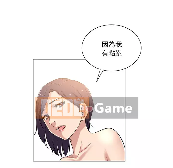 Tình bạn trong sáng nguy hiểm Chương 23-24