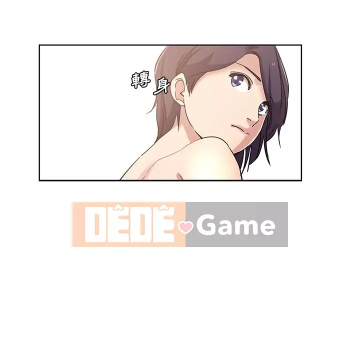 Tình bạn trong sáng nguy hiểm Chương 23-24