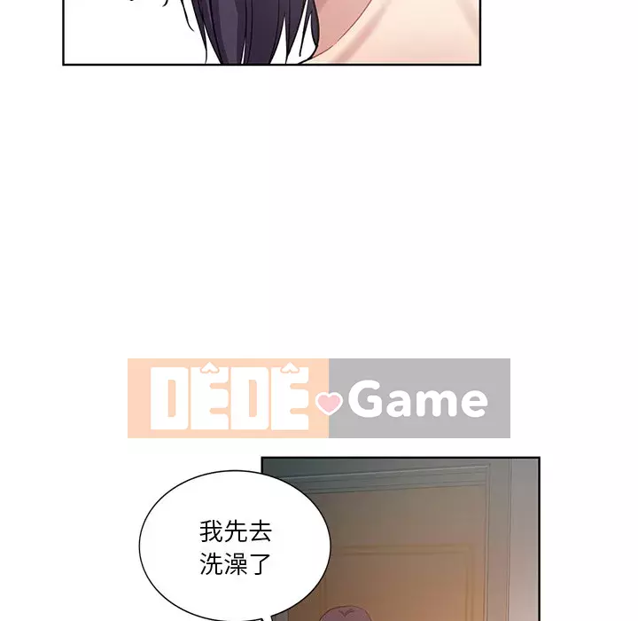 Tình bạn trong sáng nguy hiểm Chương 23-24