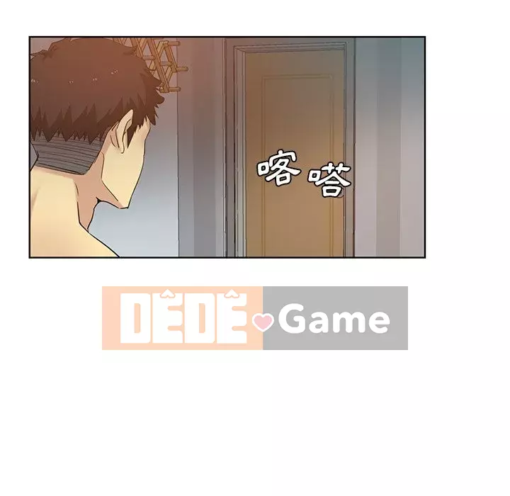 Tình bạn trong sáng nguy hiểm Chương 23-24