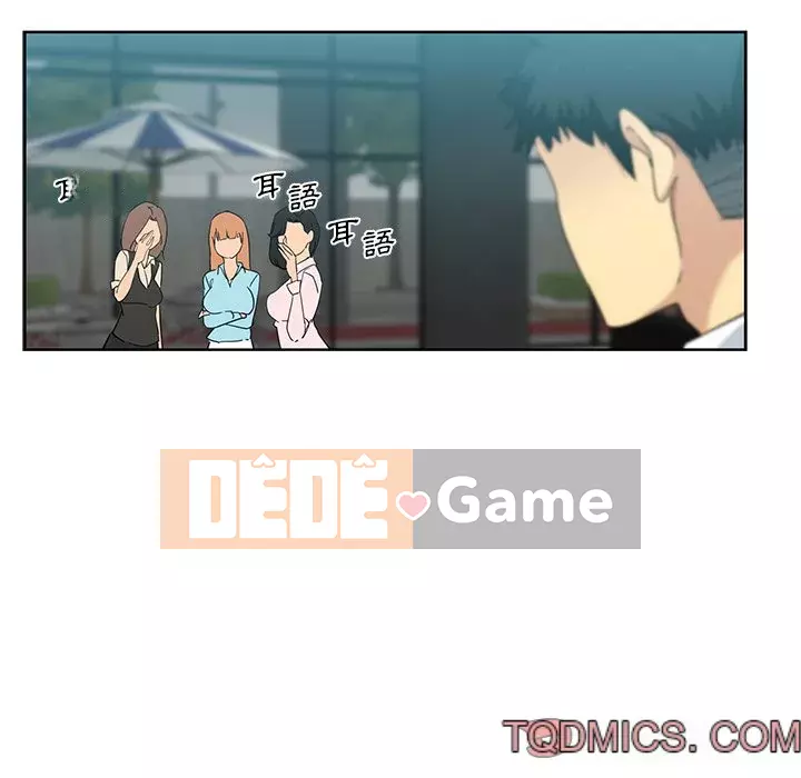 Tình bạn trong sáng nguy hiểm Chương 23-24