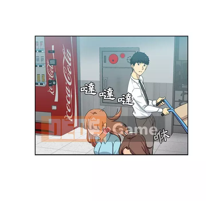 Tình bạn trong sáng nguy hiểm Chương 23-24