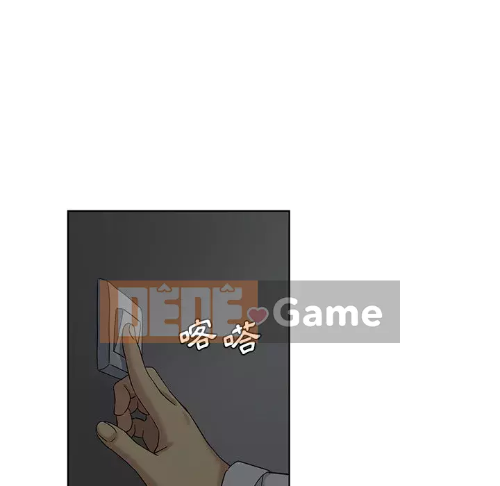 Tình bạn trong sáng nguy hiểm Chương 23-24