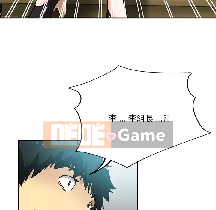 Tình bạn trong sáng nguy hiểm Chương 23-24