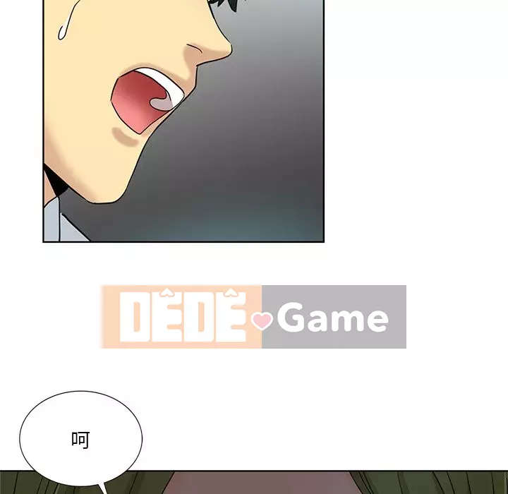 Tình bạn trong sáng nguy hiểm Chương 23-24