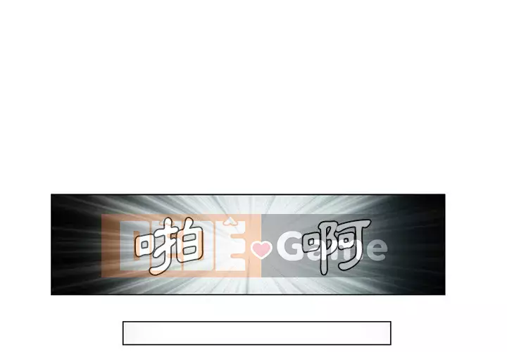 Tình bạn trong sáng nguy hiểm Chương 23-24