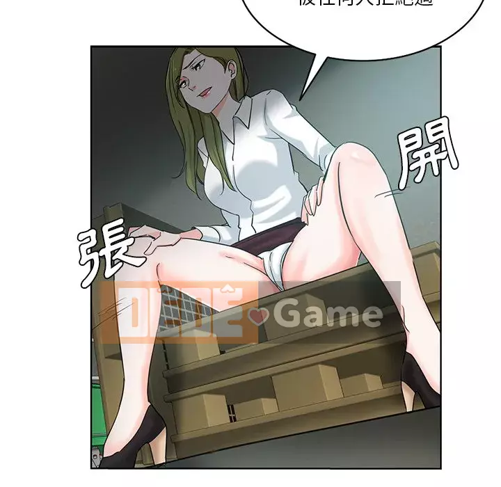 Tình bạn trong sáng nguy hiểm Chương 23-24