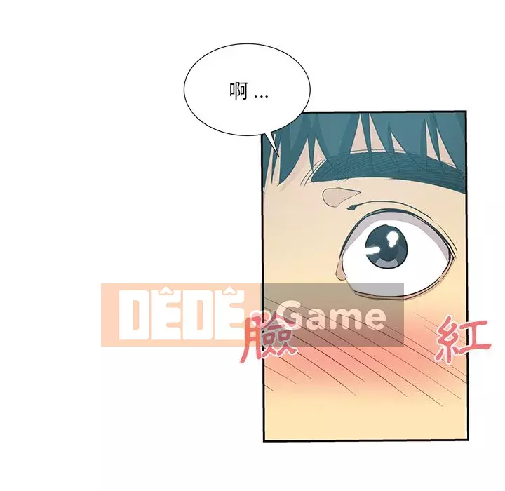 Tình bạn trong sáng nguy hiểm Chương 23-24