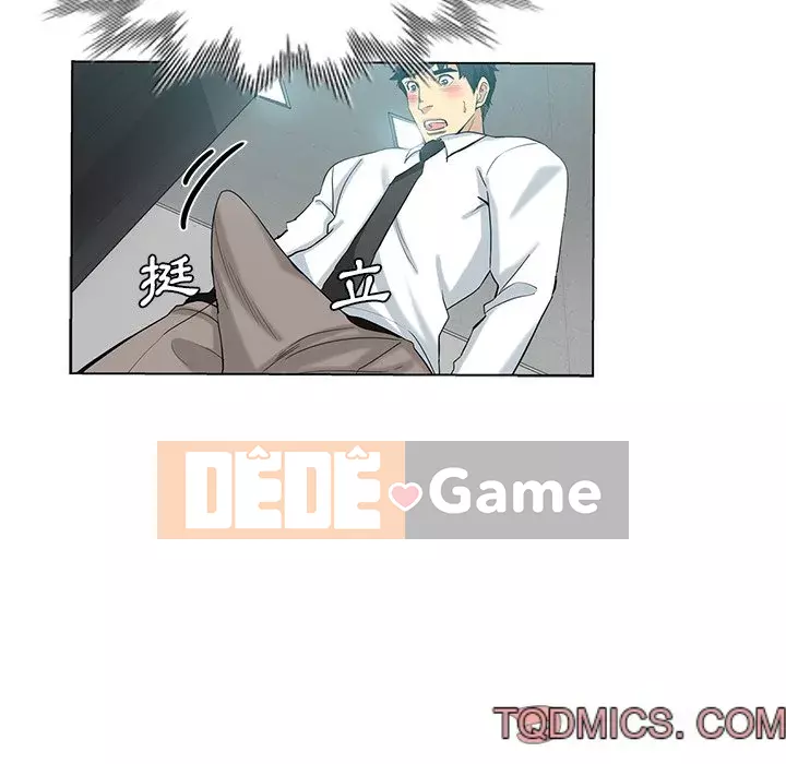 Tình bạn trong sáng nguy hiểm Chương 23-24